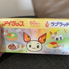 サムネイル