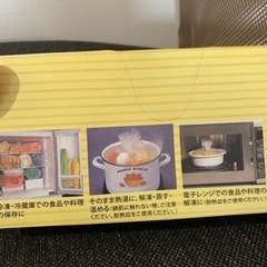 アイラップの画像