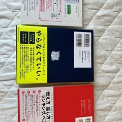 書籍三冊セットの画像