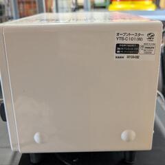 [山善] YTS-C101(W) トースターの画像