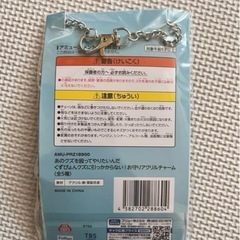 未開封★送料込★あのクズを殴ってやりたいんだ★くずぴょん★お守りチャーム★ピンクの画像