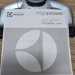 【バッテリー要交換】Electrolux エレクトロラックス エルゴパワー・プラス 25.2Vの画像