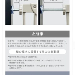【お譲り先決定】突っ張り式ベビーゲート　の画像