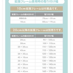 【お譲り先決定】突っ張り式ベビーゲート　の画像