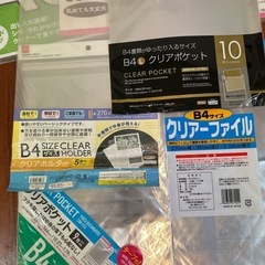 クリアケース、クリアファイル、DIYなどにいかがですかの画像