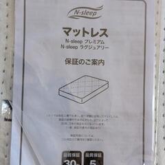 美品　シングルベッドの画像