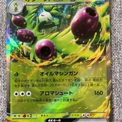 ポケモン　カードの画像