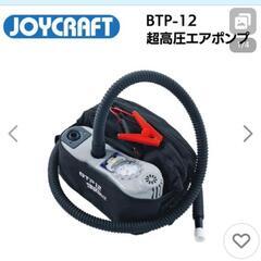 Jキャット275ゴムボートの画像