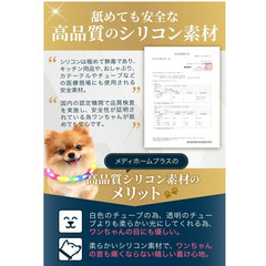 アマゾンベストセラー　１位v【獣医師監修】光る首輪 犬用 LEDライト USB-C充電式 防水 軽量26g 散歩用 安全グッズ 小型犬向け レインボー 35cm（メディホームプラス）の画像