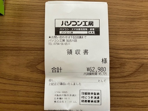 値下げ‼️今週末限り MSI RTX3060Ti OC EDITION 