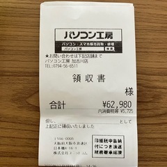 MSI RTX3060Ti OC EDITION の画像