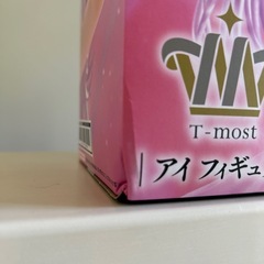 推しの子　あいの画像