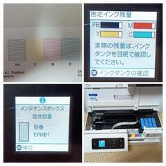 [37]【動作良好・400枚以下】エプソン　エコタンクEP-M552Tの画像