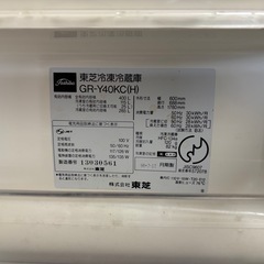 冷蔵庫の画像