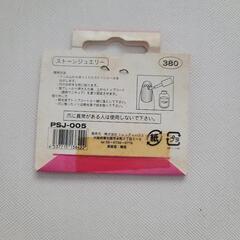 ネイルシール✨の画像