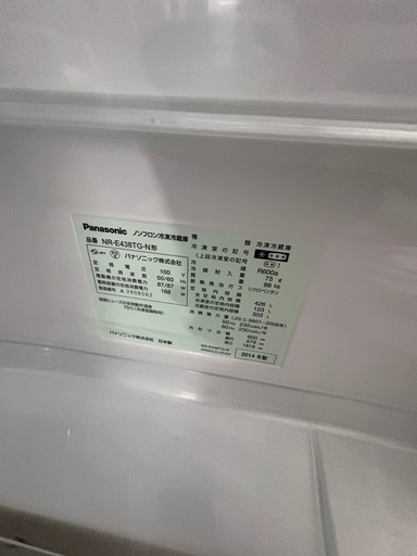 Panasonic NR‑E438TG‑N 426L 2014年製 冷蔵庫