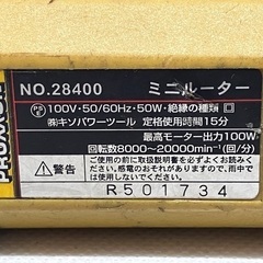 ☆ 動作品 プロクソン PROXXON No.28400 ミニルーター　マイクログラインダー 　DIY 　切断、研磨 木曽ツールの画像