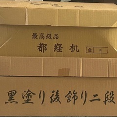 後祭壇　
精霊棚の画像
