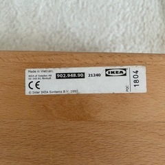 IKEA MULパズルボックス木製知育玩具の画像