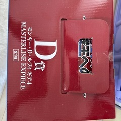 一番くじ ワンピース 25周年 海賊王への道 D賞 モンキー・D・ルフィ ギア4 MASTERLISE EXPIECE フィギュアの画像