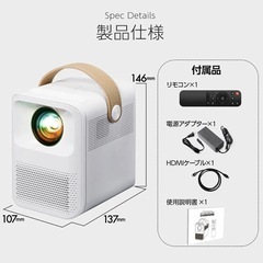 TOKAIZ スマートミニプロジェクター(三脚付き)の画像