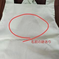 エプロン(M)の画像