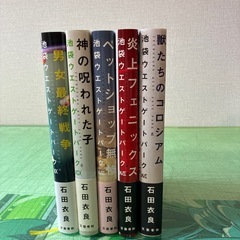 サムネイル
