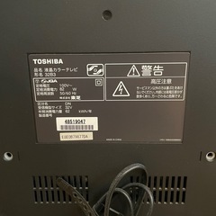 TOSHIBA テレビ　REGZAの画像