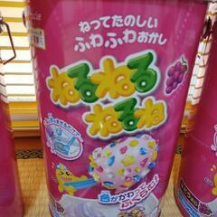 新品　お菓子缶　セット　詰め合わせ　大量　ねるねるね　人気お菓子　の画像