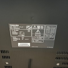 液晶テレビ 2010年前後？の画像