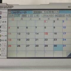 sharp Zaurus ザウルスのデータ移行サービス（Windows、iPhone、Android対応）の画像
