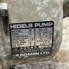 ★ポンプ 4サイクルの画像