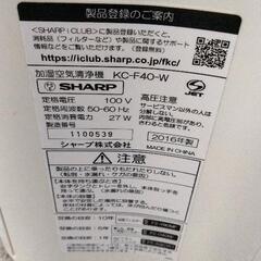 0817-388 SHARP KC-F40-W 空気清浄機の画像