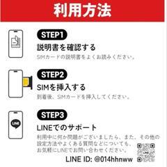ベトナムSIMカードの画像