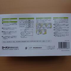 【開封済み/美品】ゴム手袋 Mサイズ 約100枚 粉ありの画像