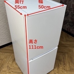 冷凍冷蔵庫　121L　Haierの画像