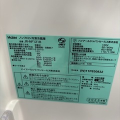 冷凍冷蔵庫　121L　Haierの画像