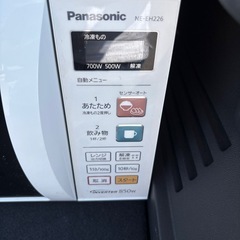 電子レンジの画像