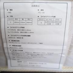 シングルベッド&マットレスの画像