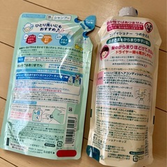 メリット 泡kids シャンプー&コンディショナー 詰め替えの画像