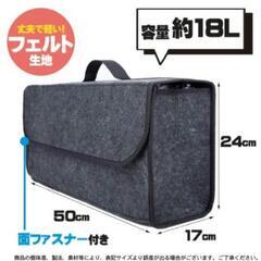 車 収納ボックスの画像