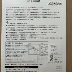 ★完売品★鬼滅の刃無限列車編 新規描き下ろしイラストA4キャラファイングラフの画像
