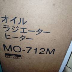 オイルラジエーターヒーター　MO-712Mの画像