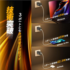 65W PD 急速充電器【世界最小クラス·超軽量·GaNIV搭載】3ポート同時充電 USB-C/USB-A 折りたたみ式プラグ iPhone16/MacBook/ノートPC/タブレット/Android/Switch対応 Evospaceの画像