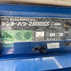 denyo発電機の画像