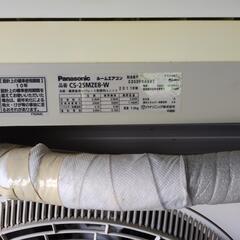 2011年式エアコンパナソニックCS-25MZE8-Wの画像