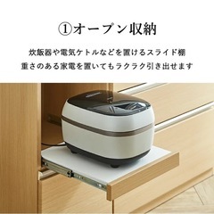 ホワイト キッチンボード 引き出し式収納 幅120cmの画像