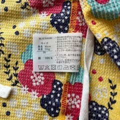 女の子　甚平　95センチの画像