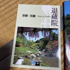 京都のお寺　3セット　ポストカードの画像
