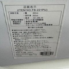 昇降テーブル　折りたたみの画像